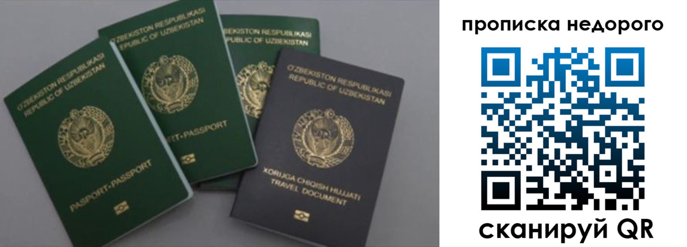 регистрация для школы в Кимрах