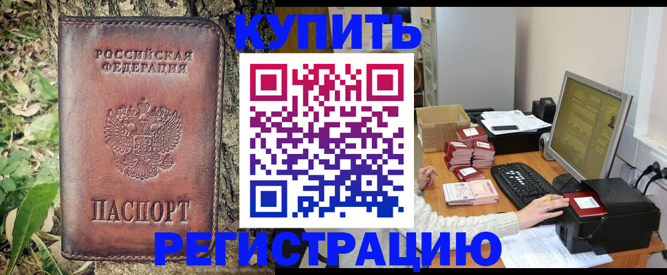 найти адрес прописки в Кимрах